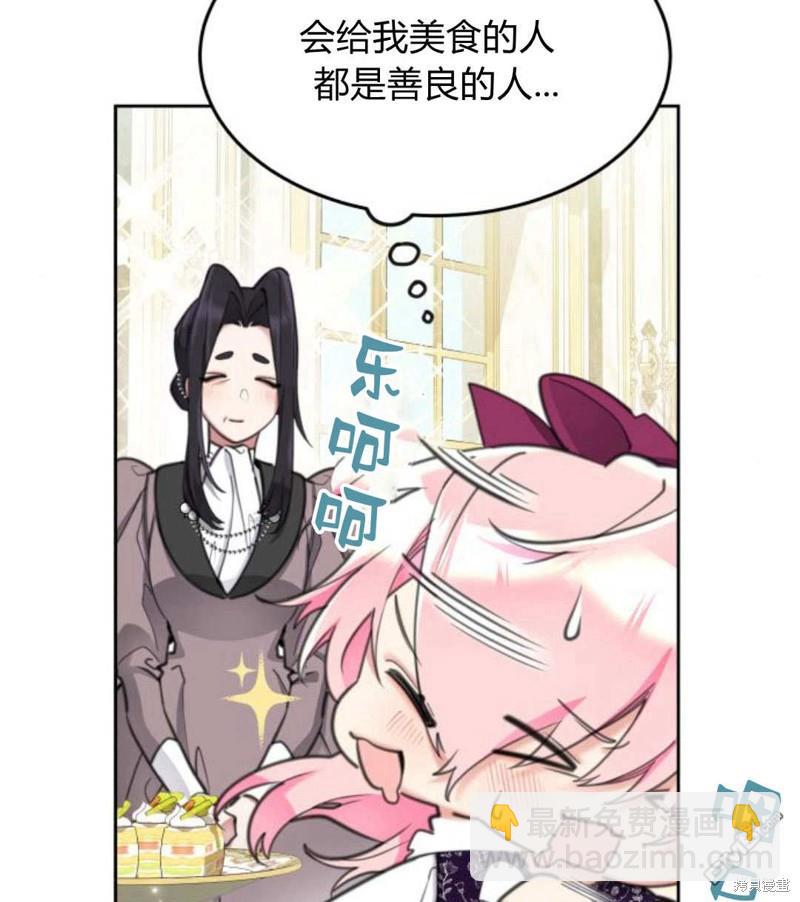 第53话114