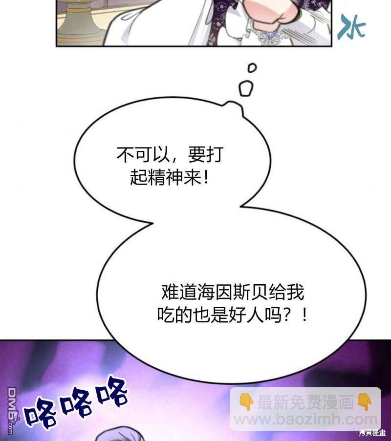 第53话115