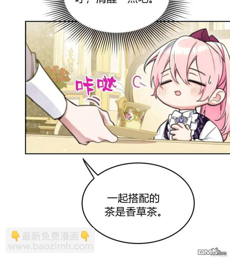 第53话117