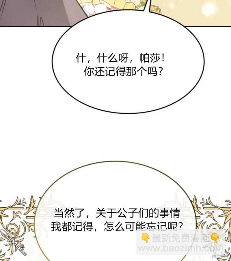 第53话120