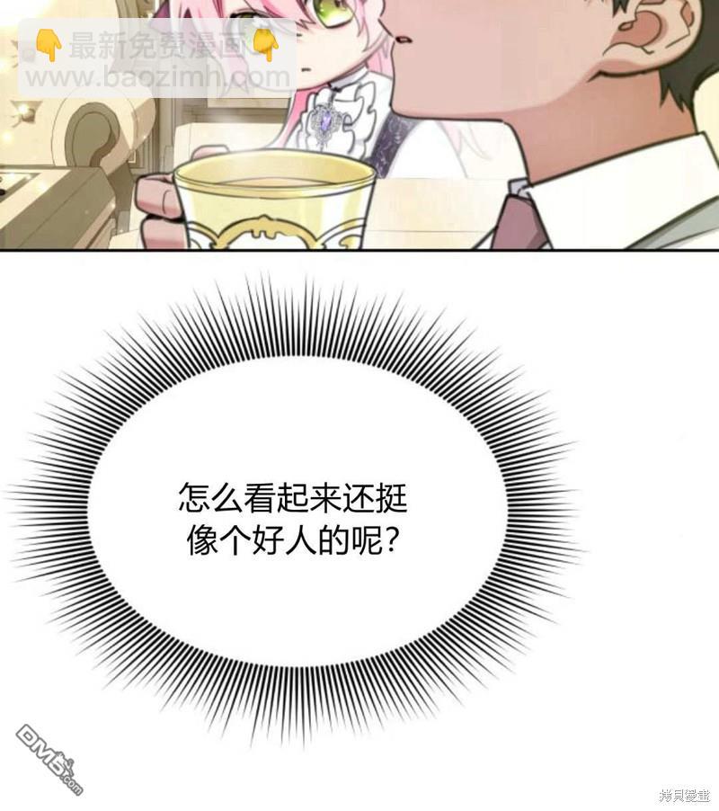 第53话124
