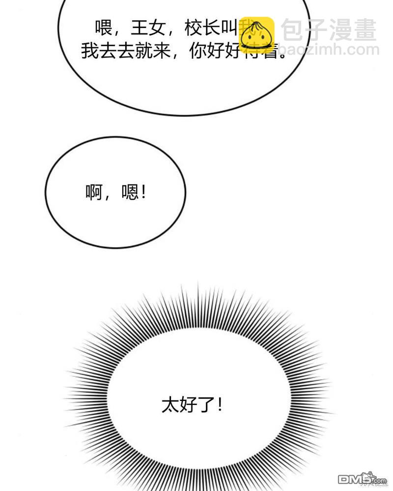 第53话132