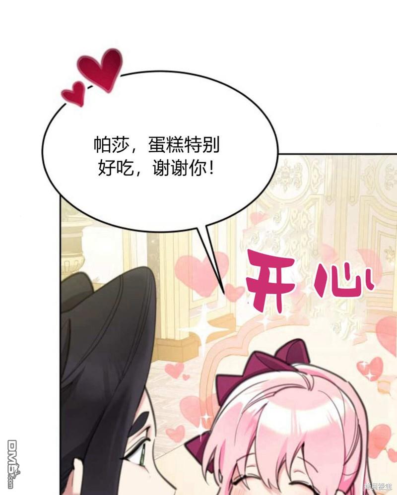 第53话134