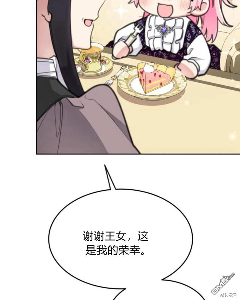 第53话135