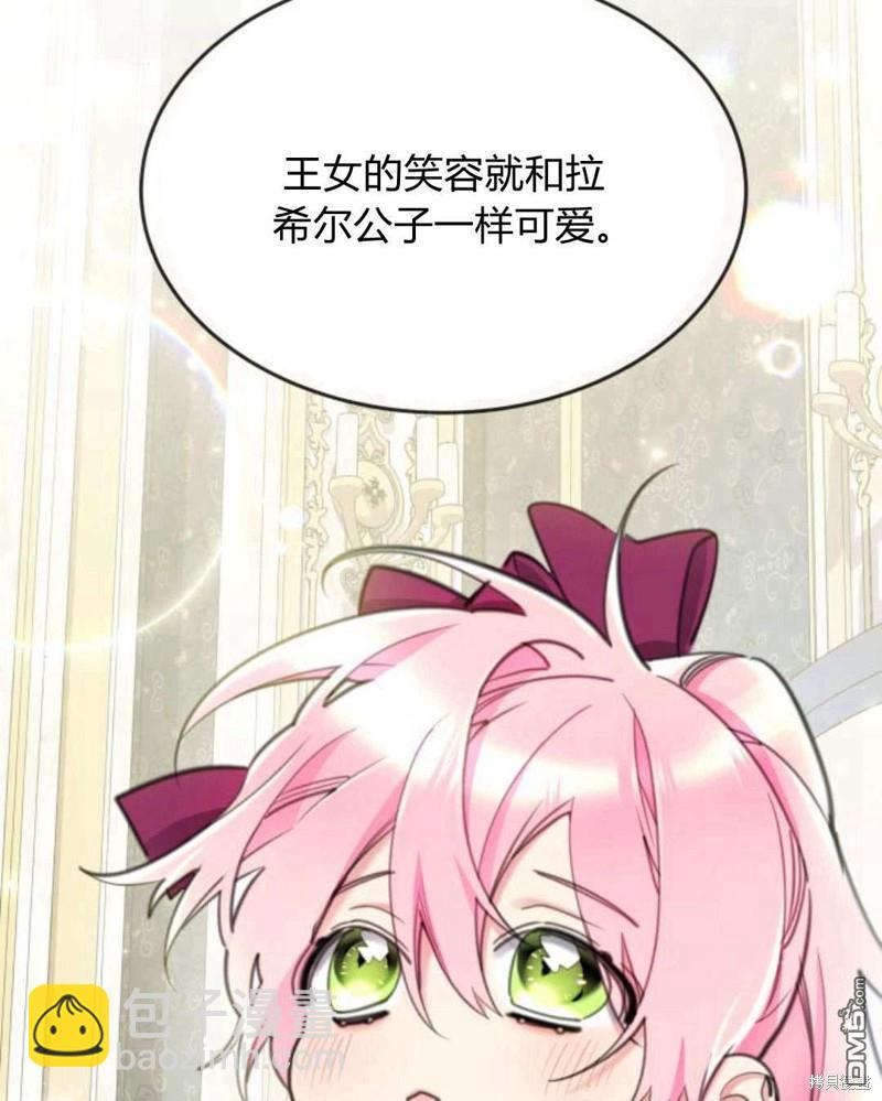 第53话137