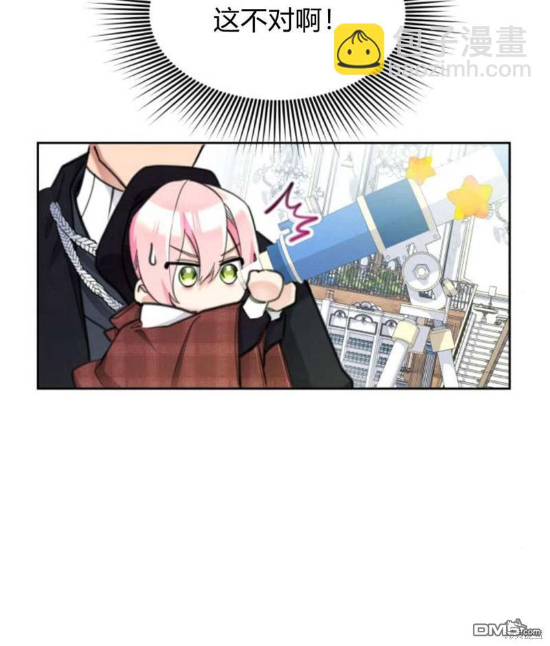 第53话16