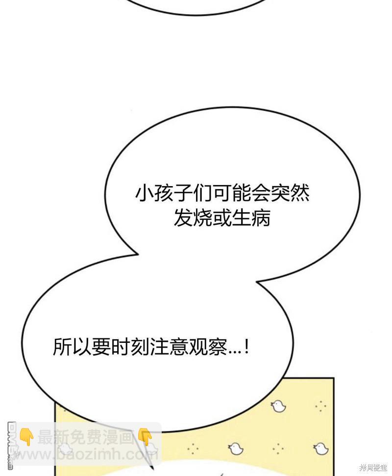 第53话20