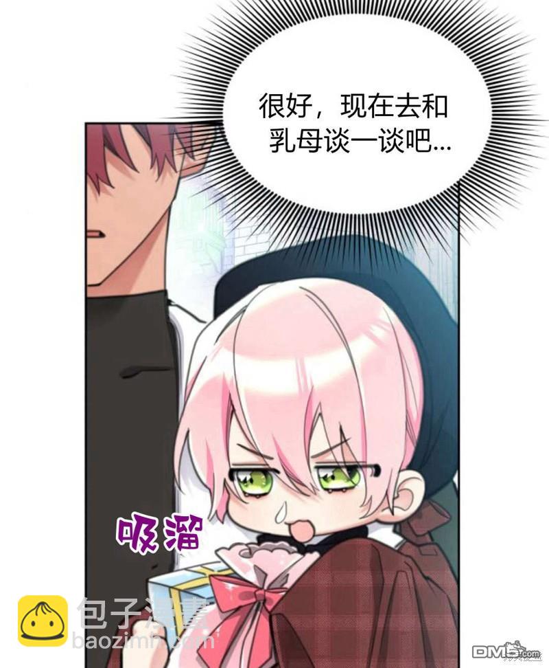 第53话23