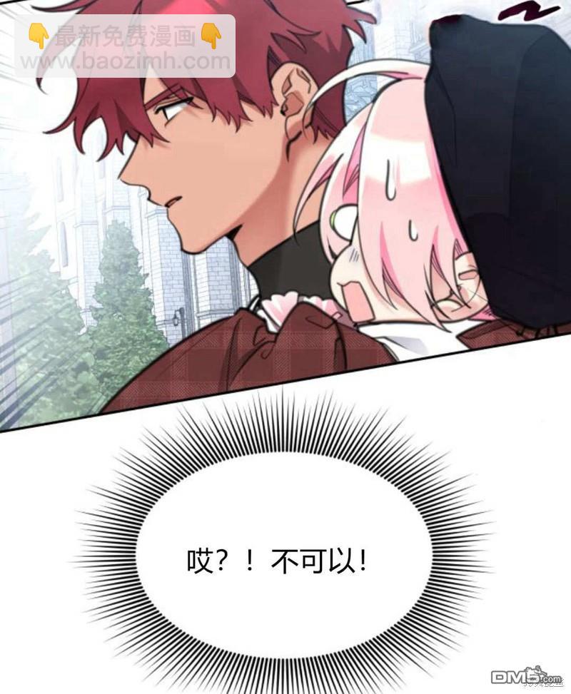 第53话25