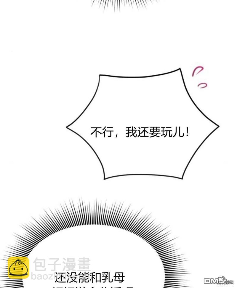 第53话26