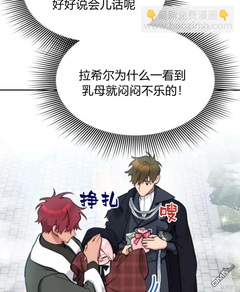 第53话27