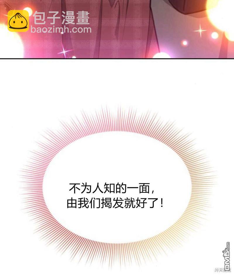 第53话3
