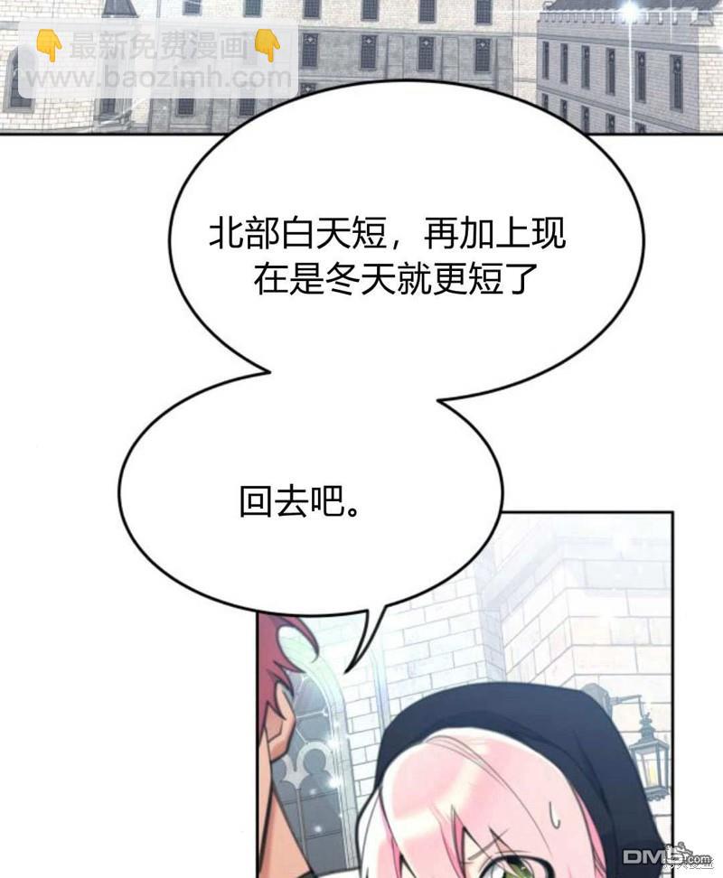 第53话30