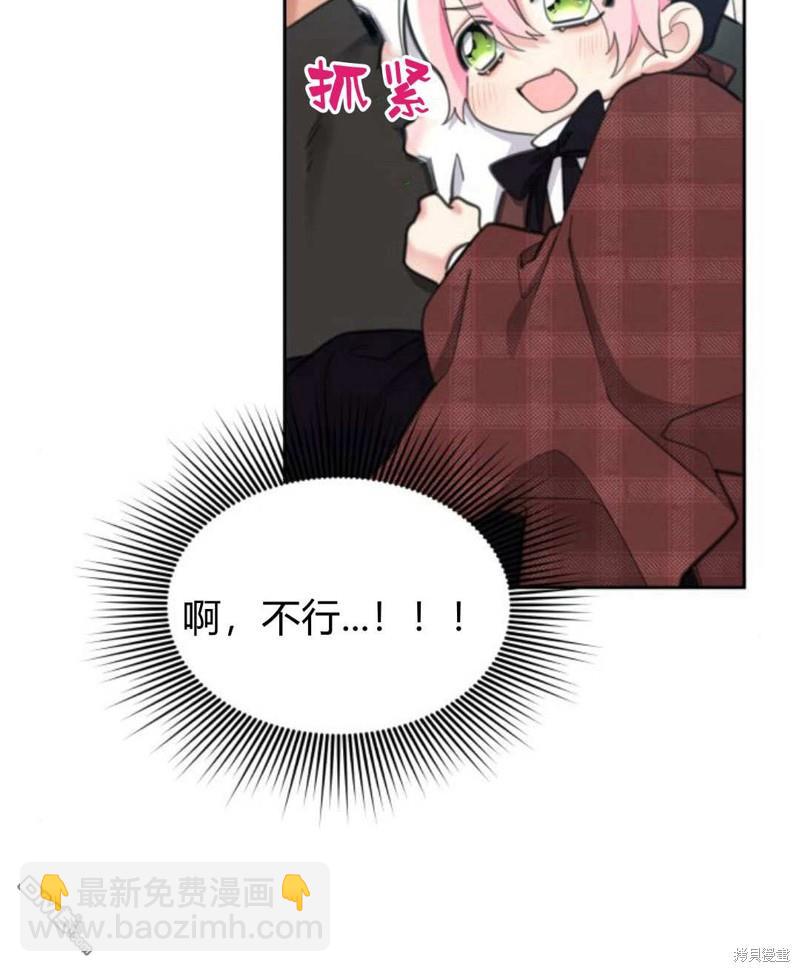 第53话31