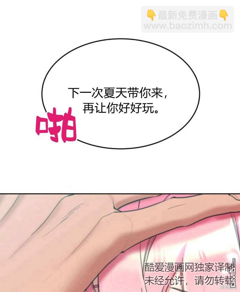 第53话32