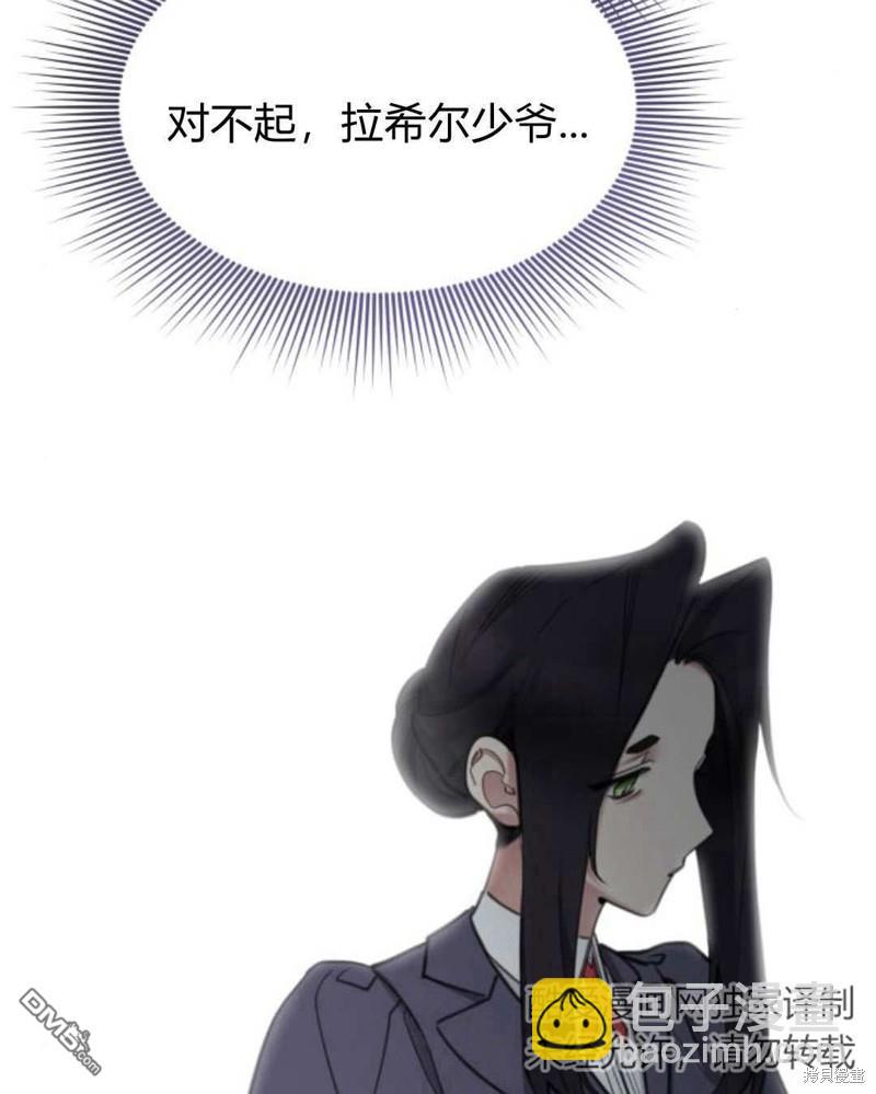 第53话52
