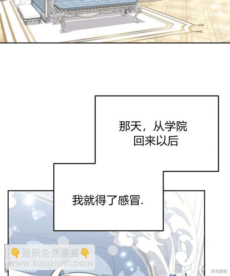 第53话56