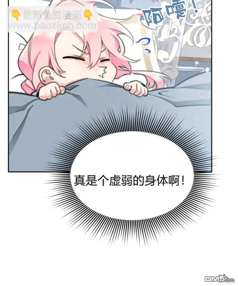 第53话57