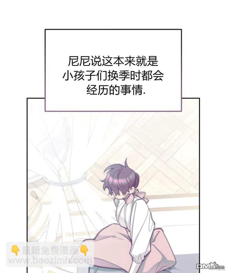 第53话58