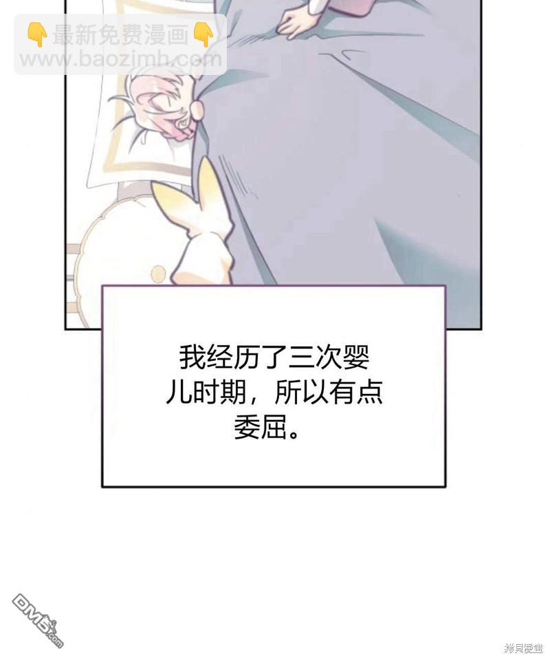 第53话59