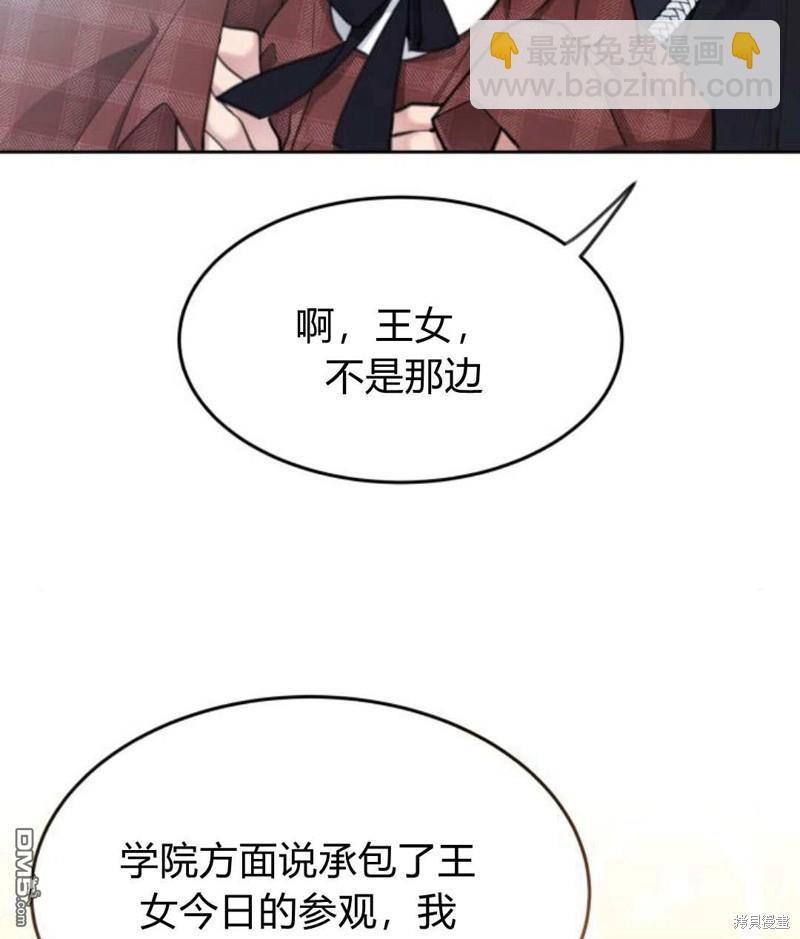 第53话6
