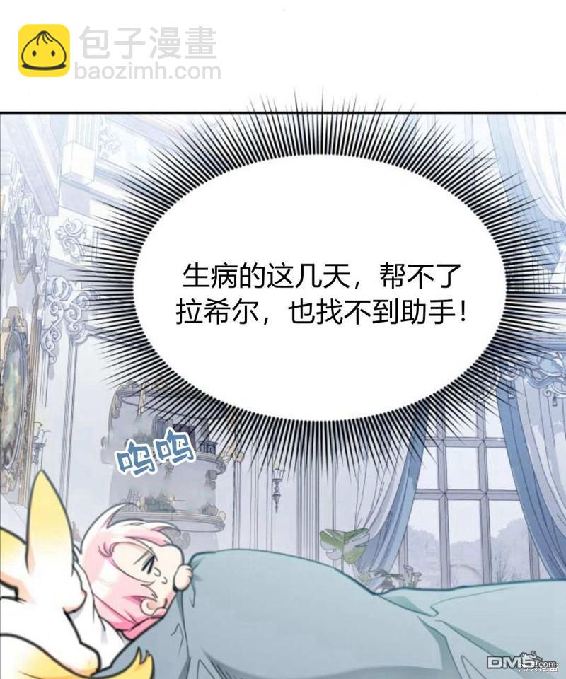 第53话60
