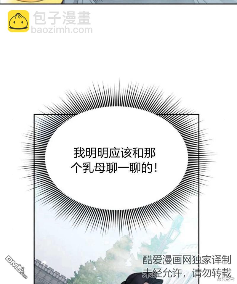 第53话61