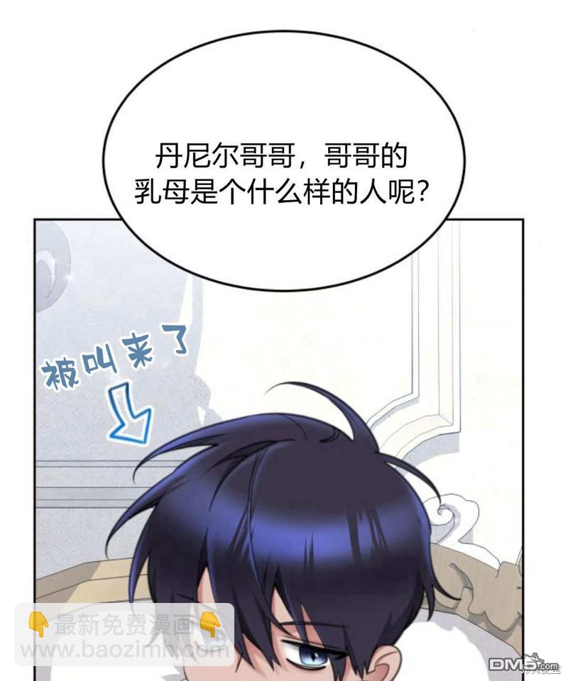 第53话63
