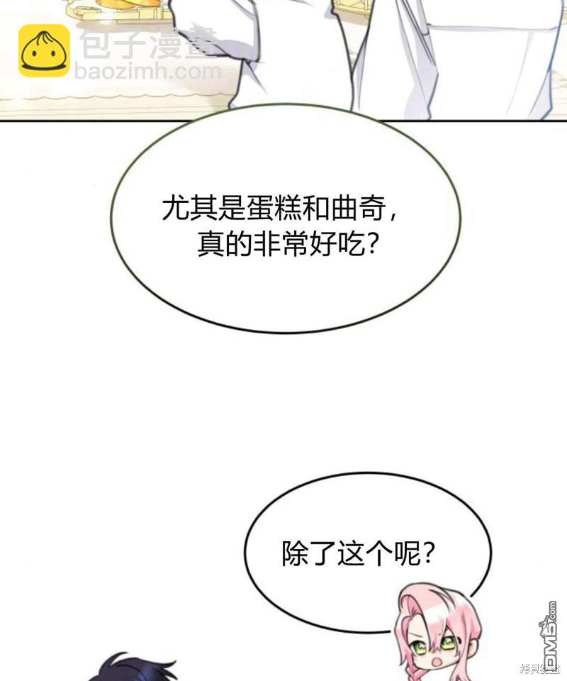 第53话66