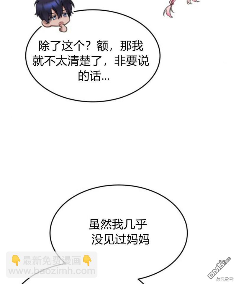 第53话67