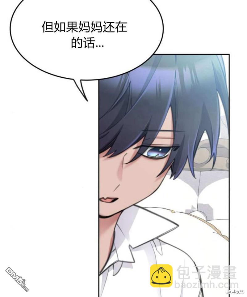 第53话68