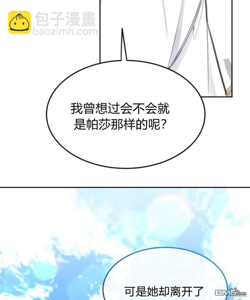 第53话69