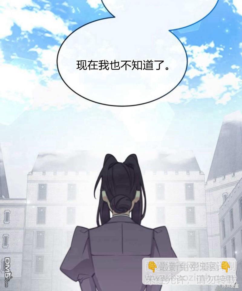 第53话70