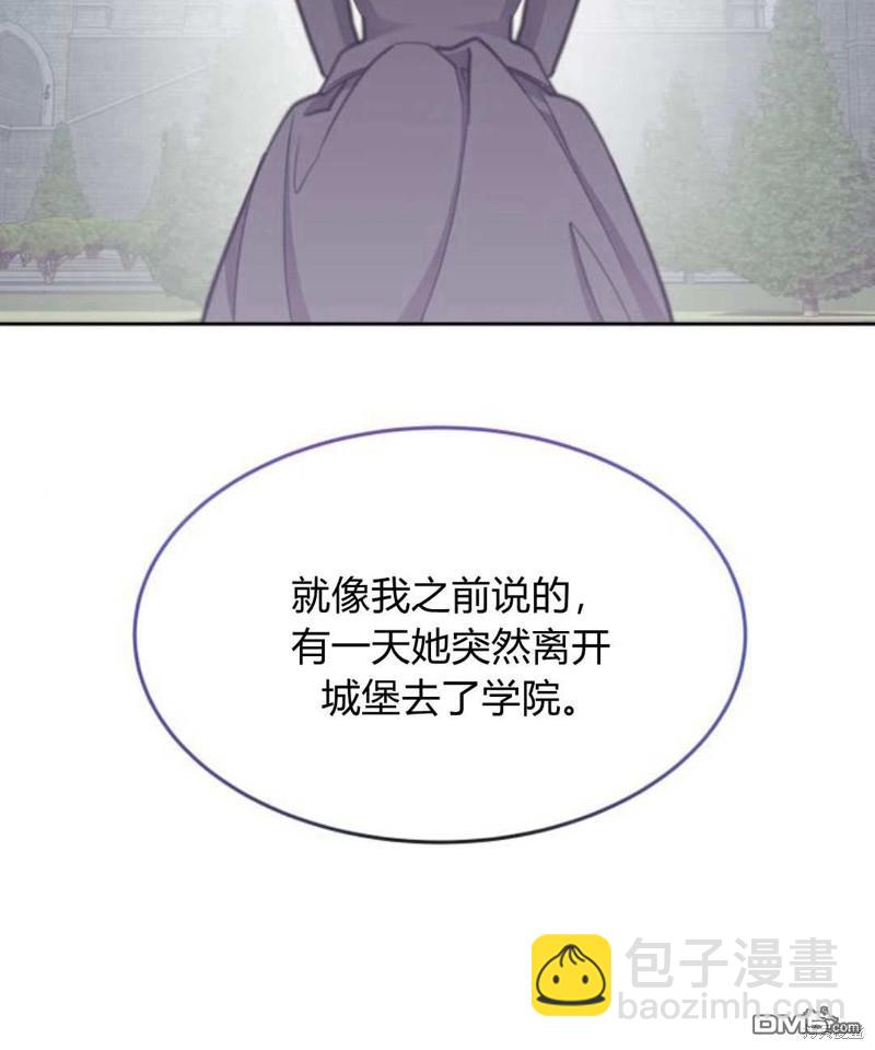 第53话71