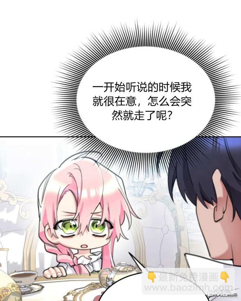 第53话72