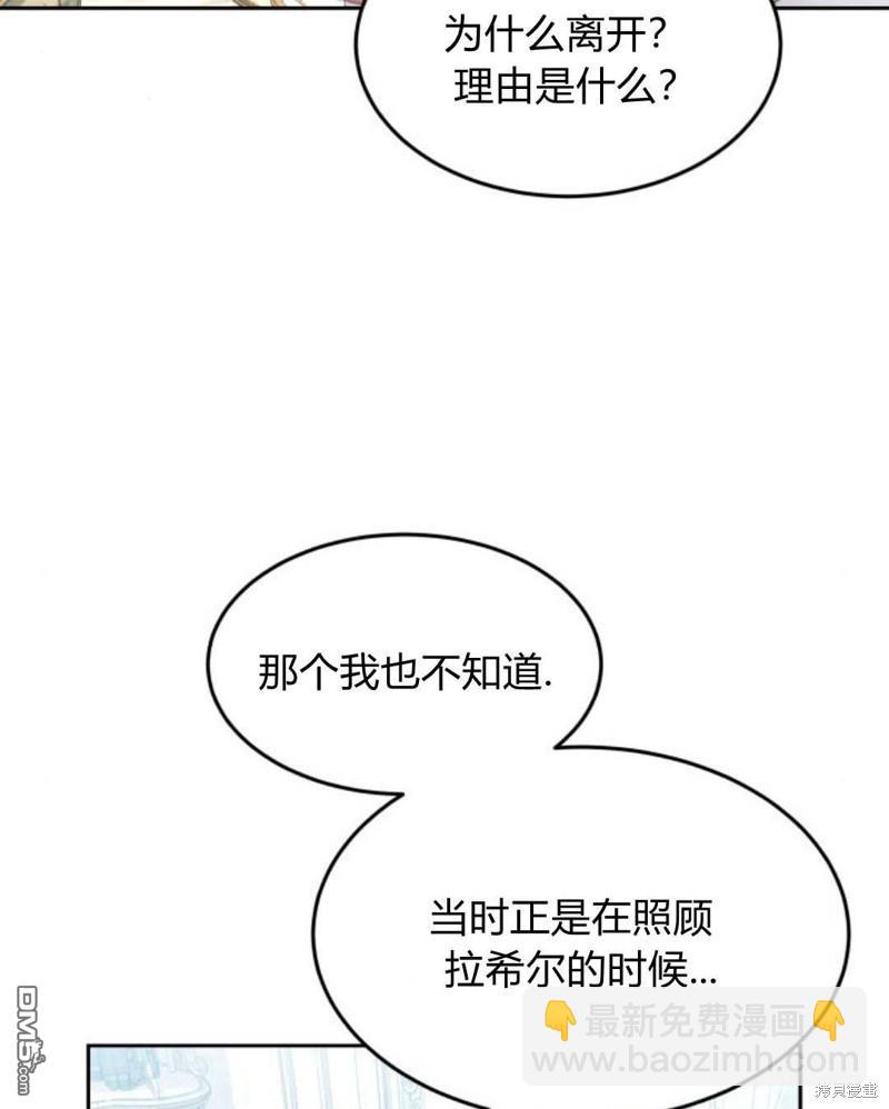 第53话73