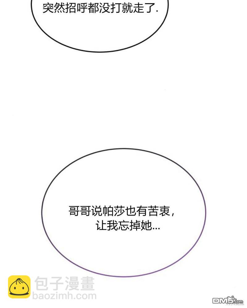第53话75