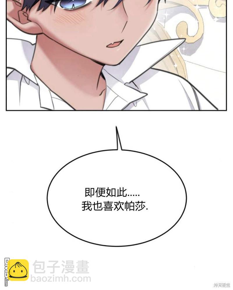 第53话79