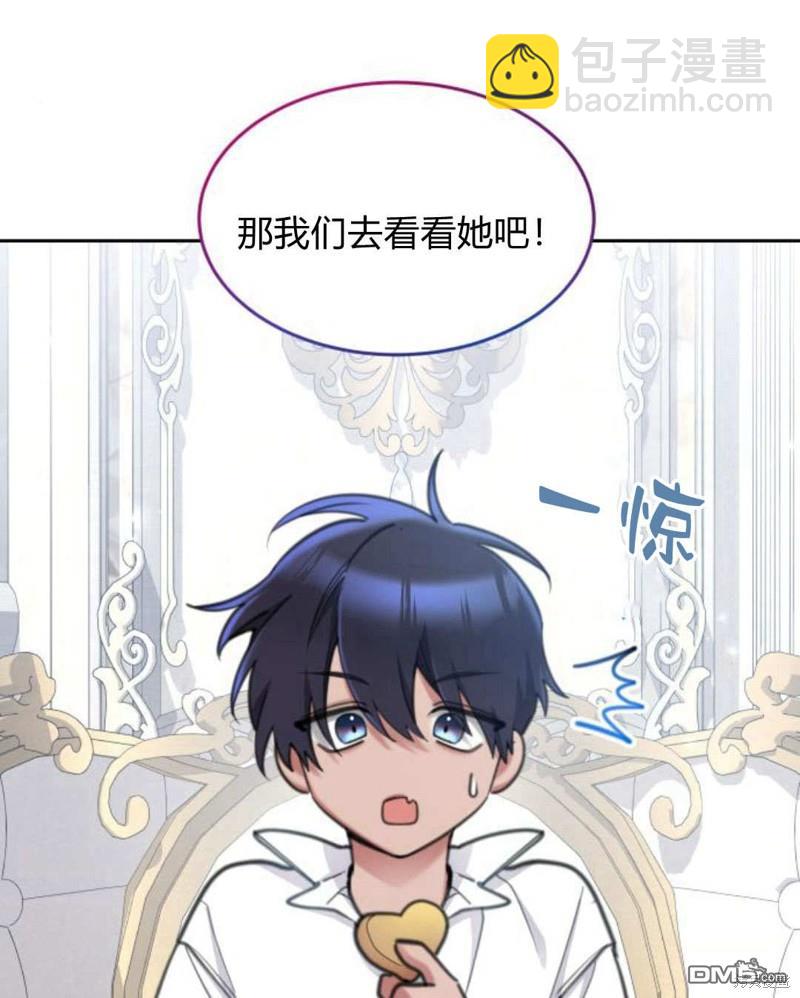 第53话81