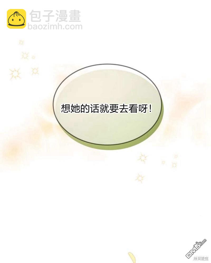 第53话84