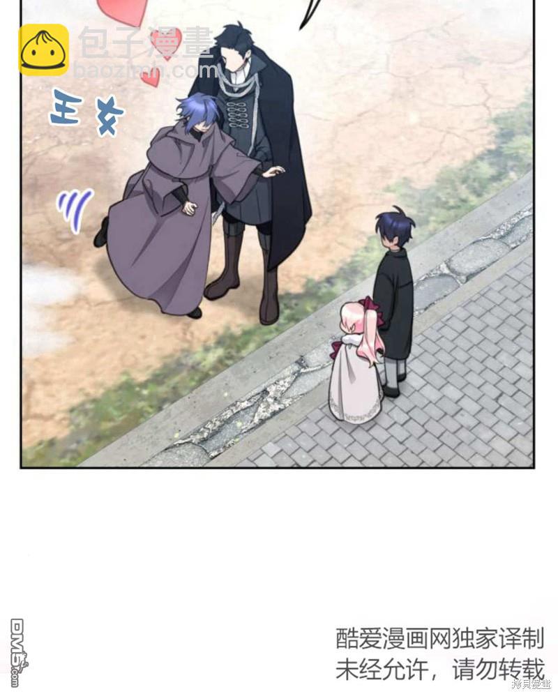 第53话88