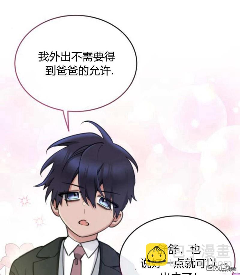第53话89