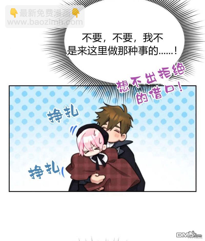 第53话9