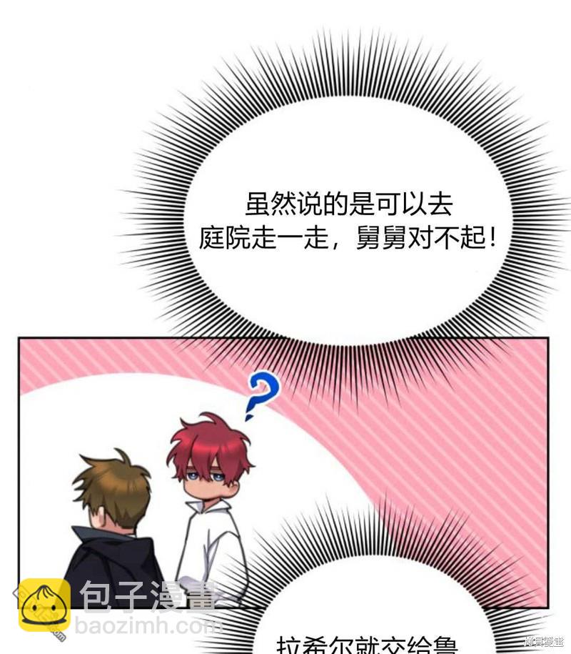 第53话91