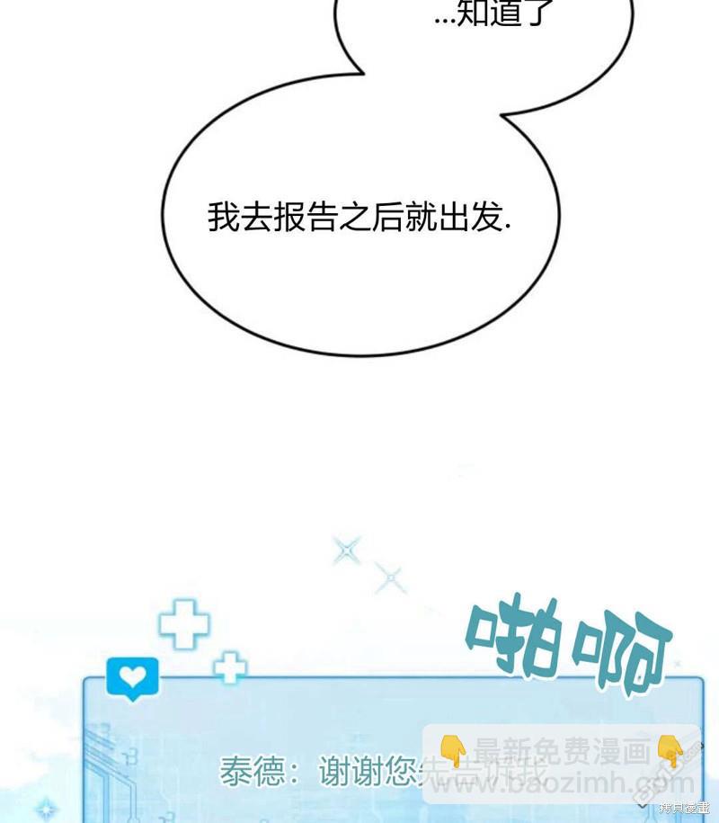 第53话93