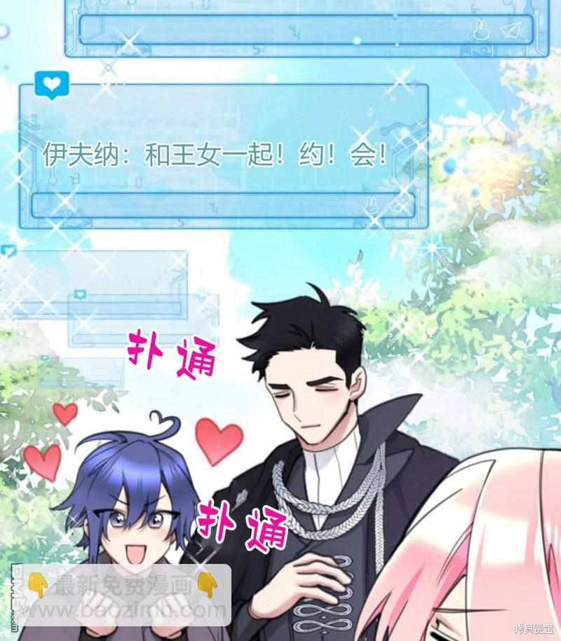 第53话94
