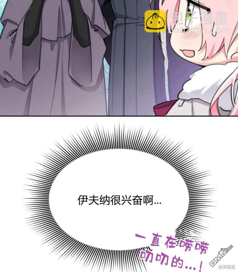 第53话95