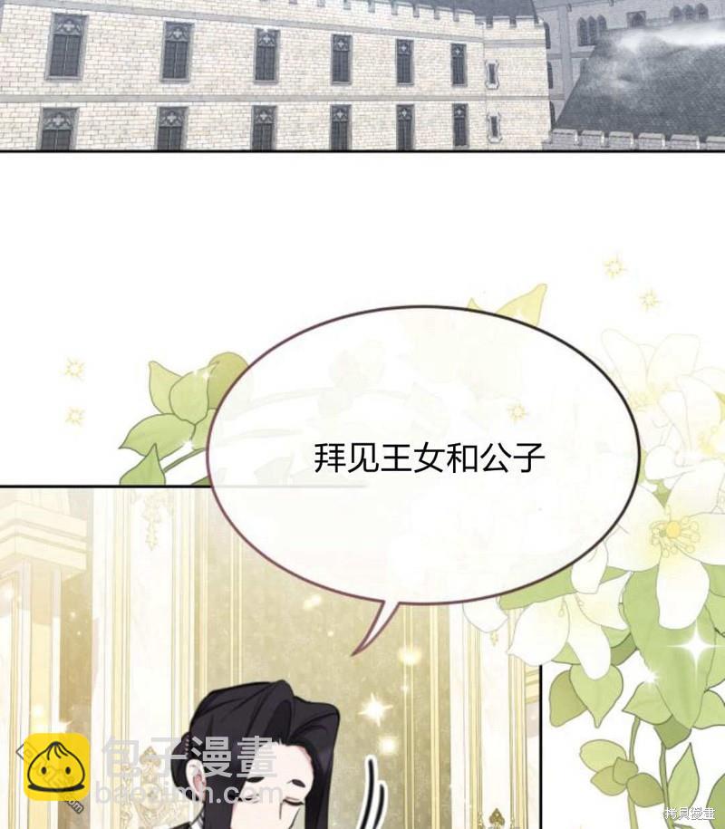 第53话97