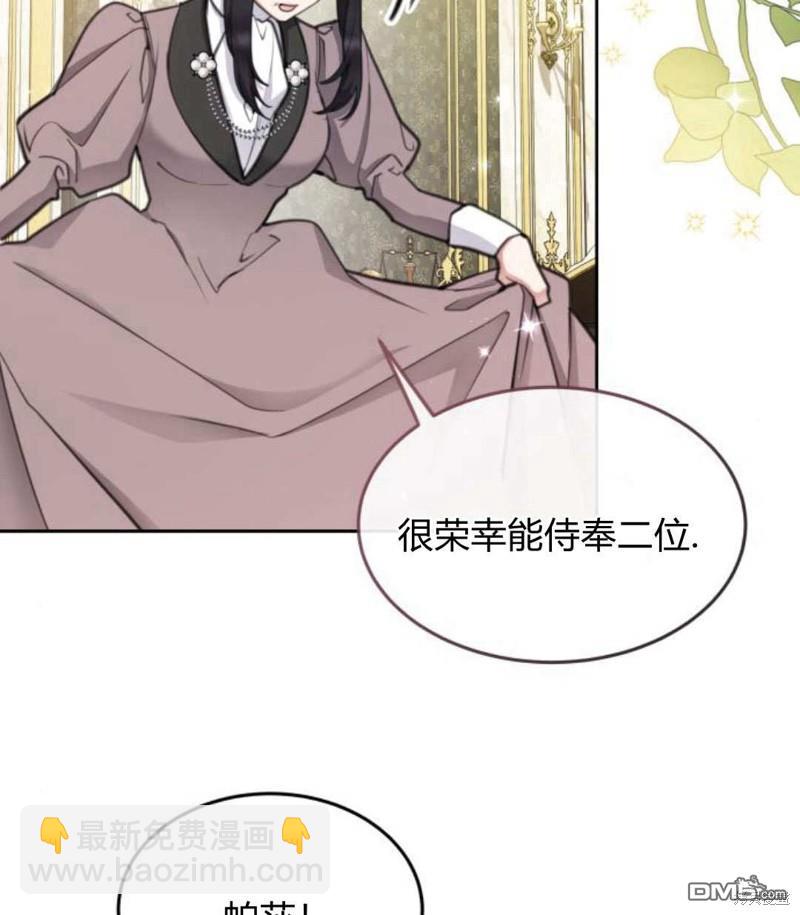 第53话98
