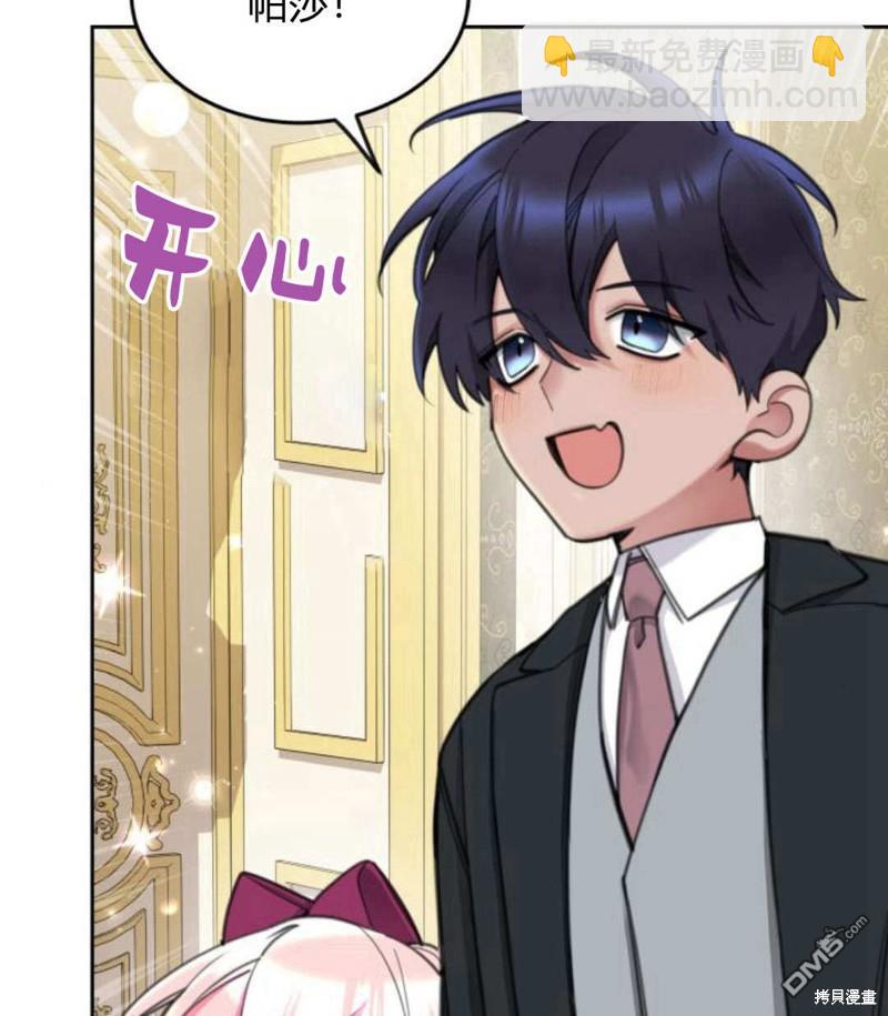 第53话99